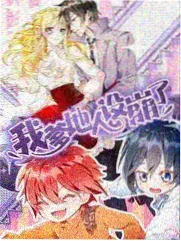 爆笑兄妹现场